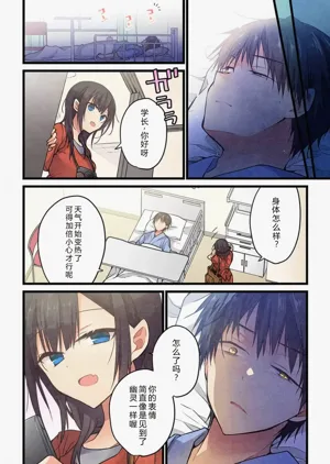 第4頁圖