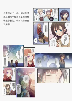 第44頁圖