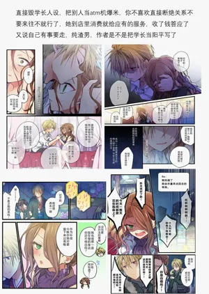 第46頁圖