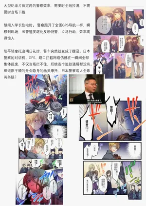 第53頁圖