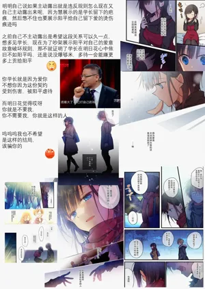 第54頁圖