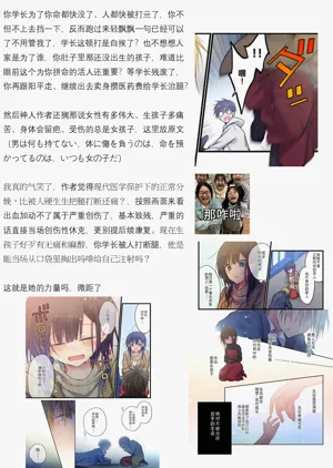 第62頁圖