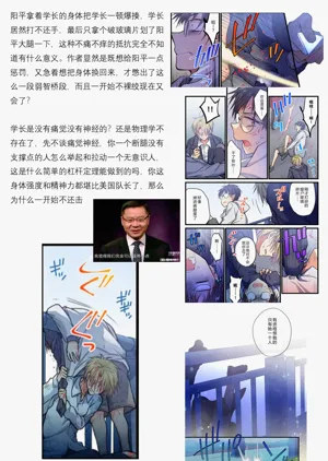 第63頁圖