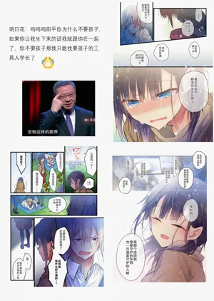 第64頁圖