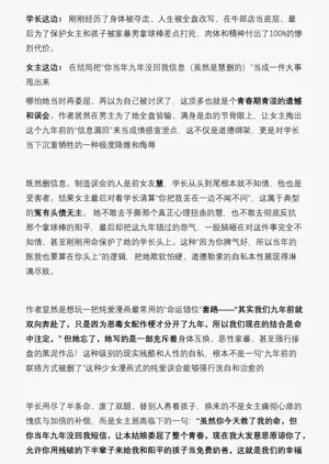 第67頁圖