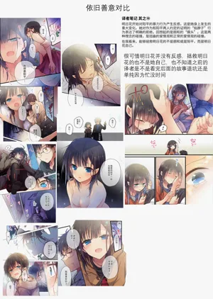 第68頁圖