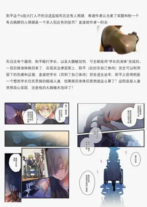 第70頁圖