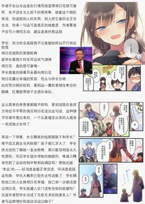 第71頁圖