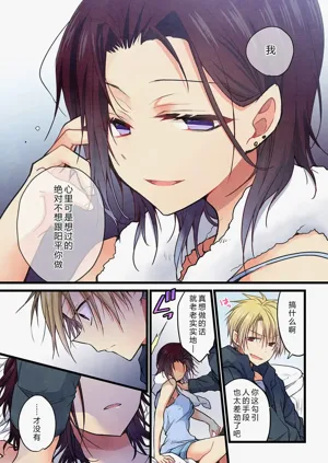 第10頁圖