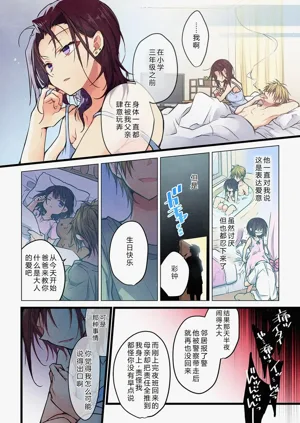 第12頁圖