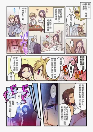 第16頁圖