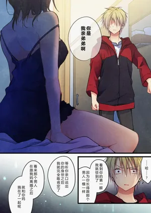 第20頁圖