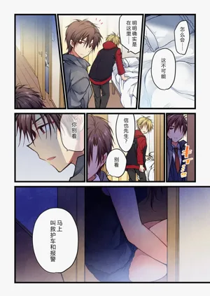 第24頁圖