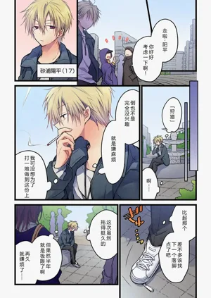 第3頁圖