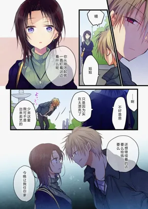 第4頁圖