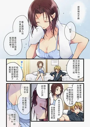 第8頁圖