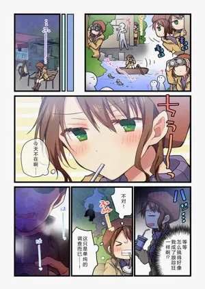 第20頁圖