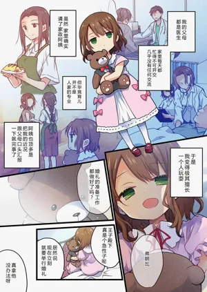 第3頁圖
