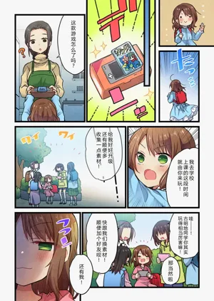 第6頁圖