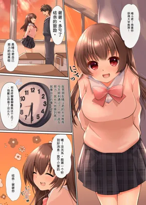 第3頁圖