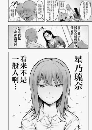 第10页图