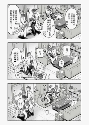第33页图