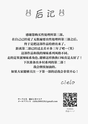 第59页图
