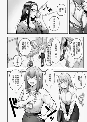 第8页图