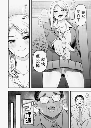 第8頁圖