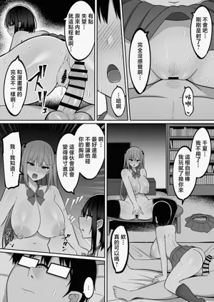 第29页图