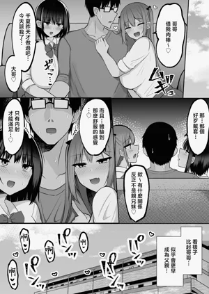 第57页图