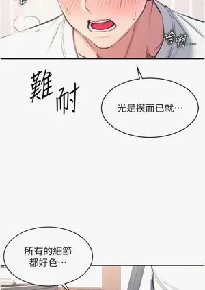 第33页图