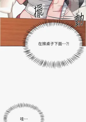 第43頁圖