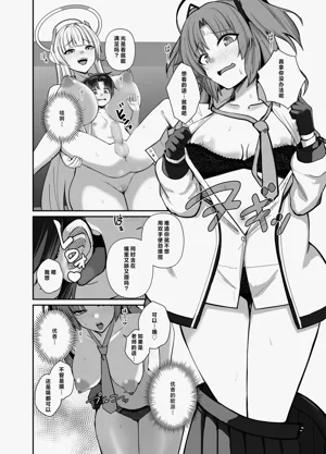 第11页图