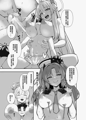 第18页图