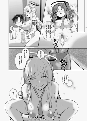 第21页图