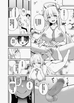 第23页图
