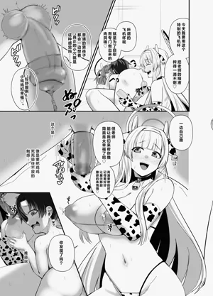 第26页图