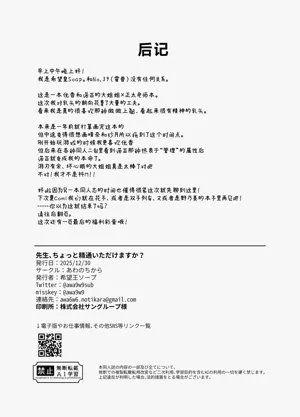 第44页图