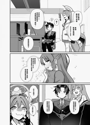 第5页图