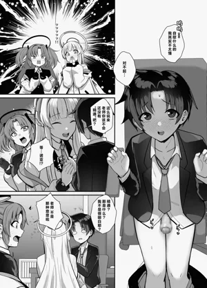 第8页图