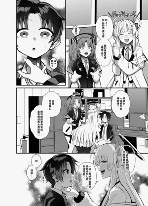 第9页图
