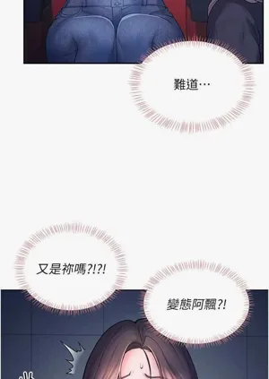 第33页图