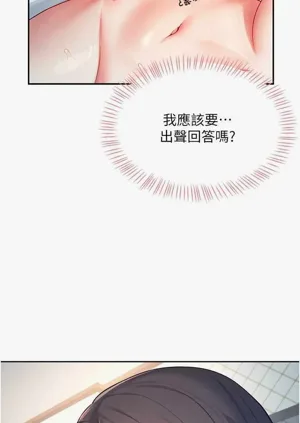 第20页图