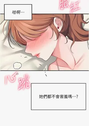第19页图