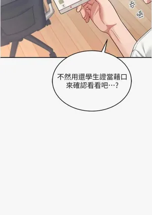第37页图