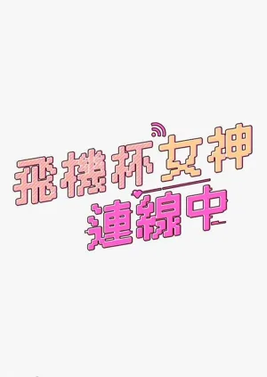 第5頁圖