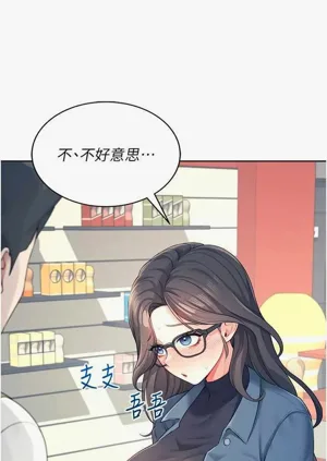 第16頁圖