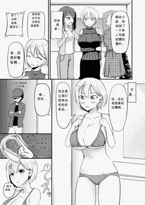 第2頁圖