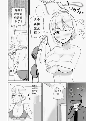 第5頁圖